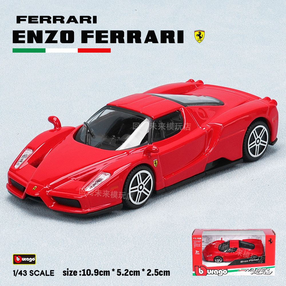 Kids Y Toys - Bburago 1:43 Ferrari 250 Testa Rossa,