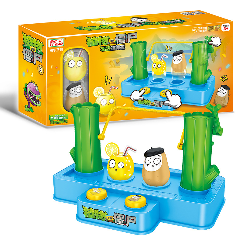 Kids Zombie Toys - Juego de Saltar con Cuerda y