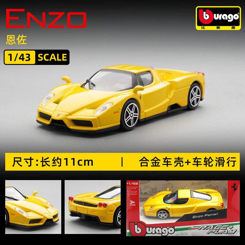 Bburago 1:43 Ferrari 250 Testa - Kids Y Toys reseña y precio