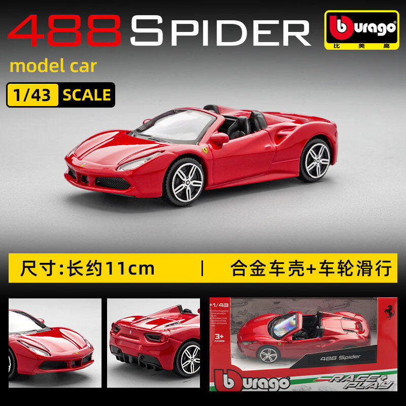 Bburago 1:43 Ferrari 250 Testa - Kids Y Toys reseña y precio