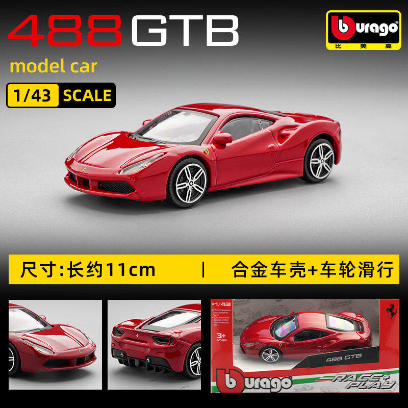 Bburago 1:43 Ferrari 250 Testa - Kids Y Toys reseña y precio