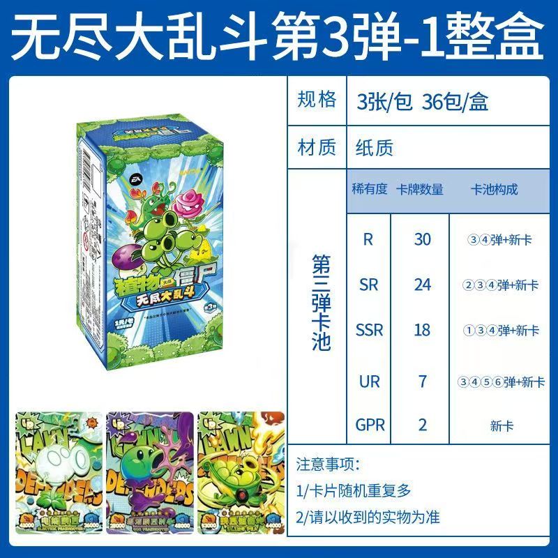 Plantas KAYOU originales vs. T - Kids Zombie Toys reseña y precio