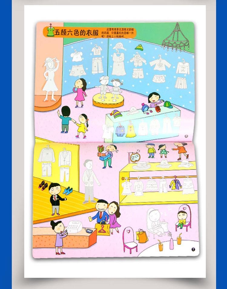 400 pegatinas para niños con t - Kids Toys Mall reseña y precio