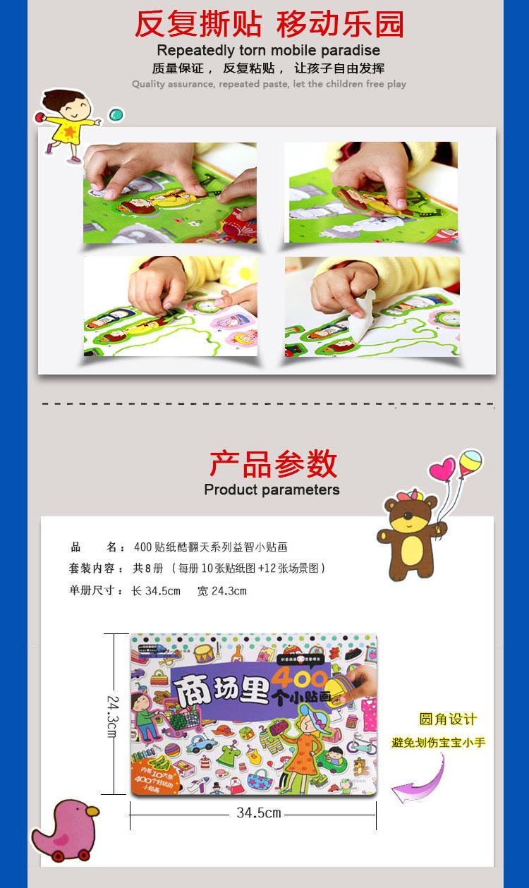 400 pegatinas para niños con t - Kids Toys Mall reseña y precio