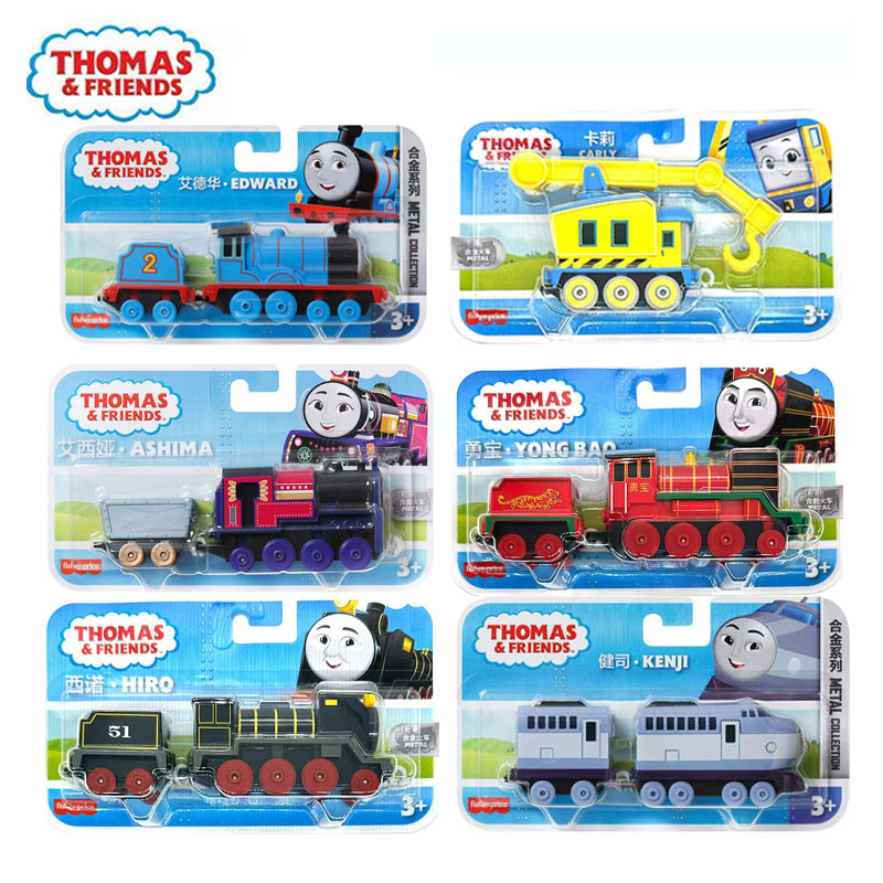 Tren de juguete de metal fundi - Kids Toys Play Thomas reseña y precio
